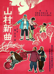 在线精品国产三级